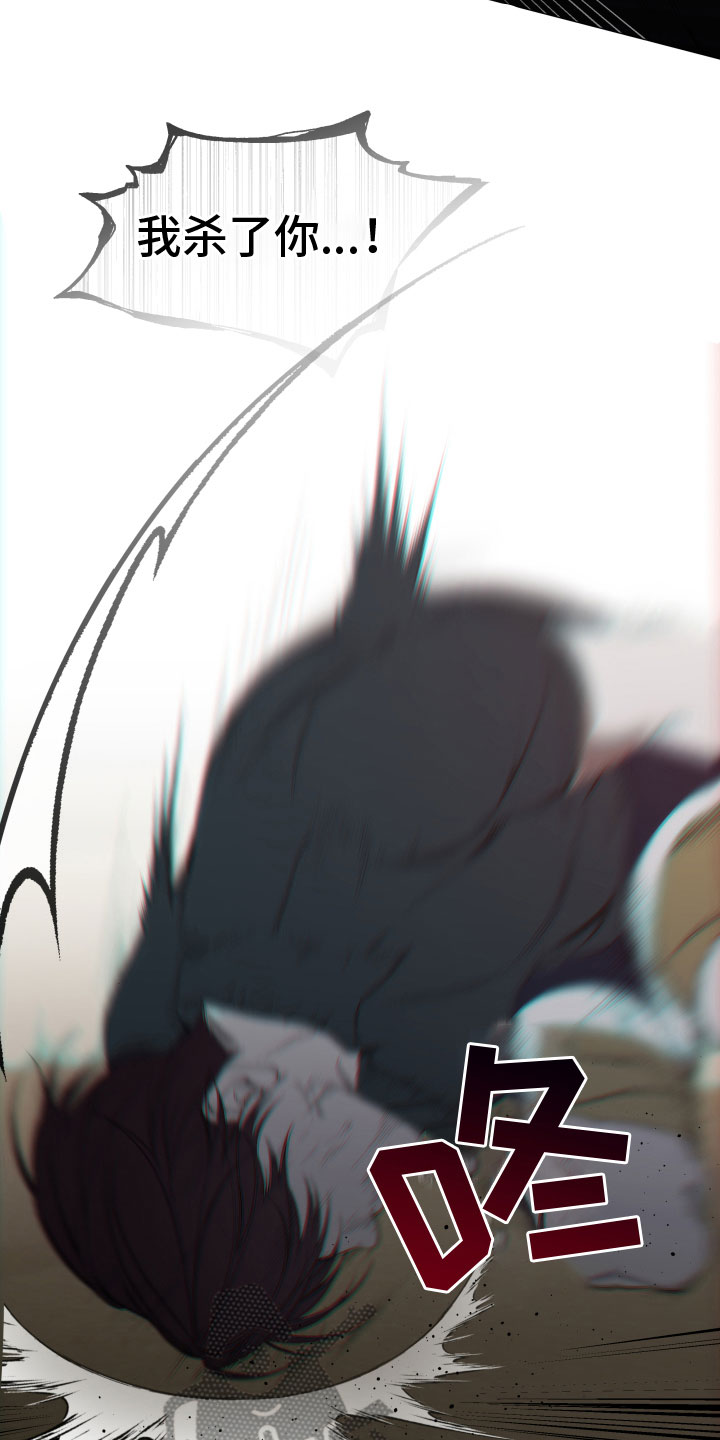 第4章：求救1