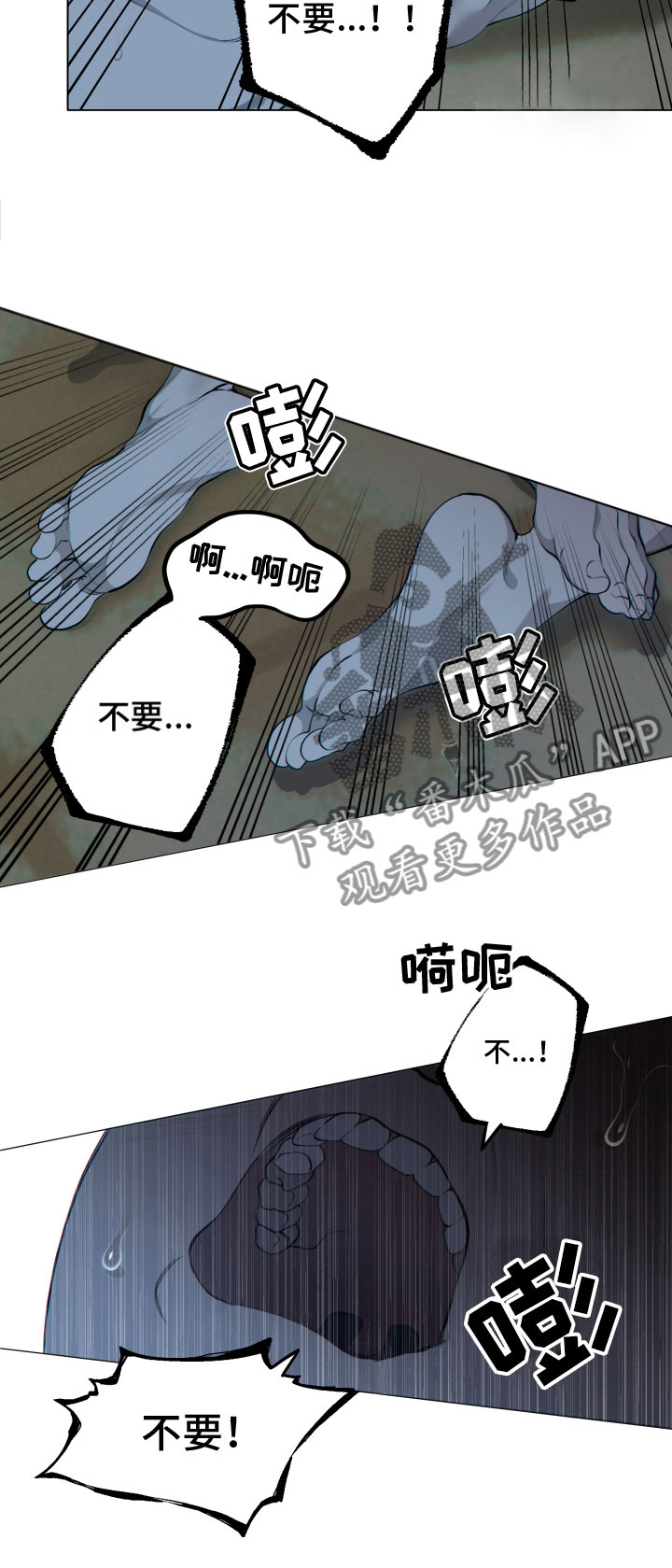 第6章：停下11