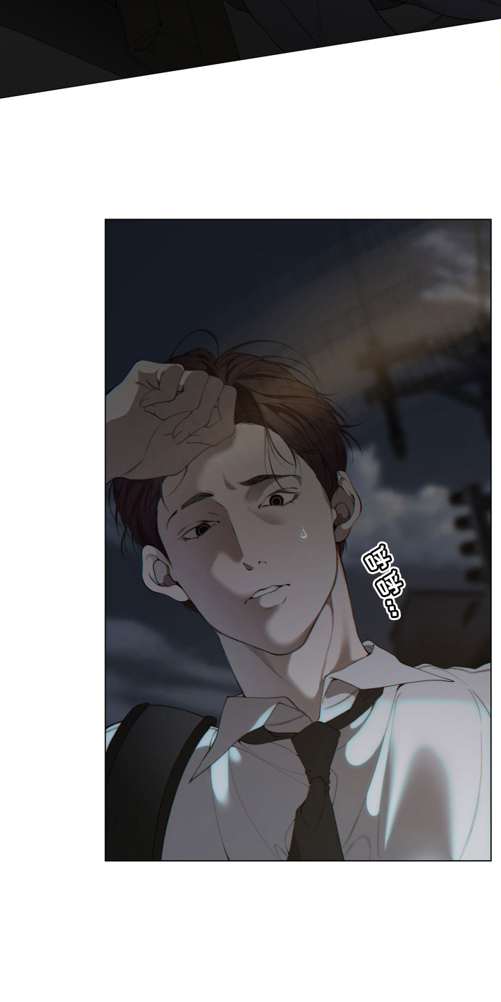 第1章：宿醉7