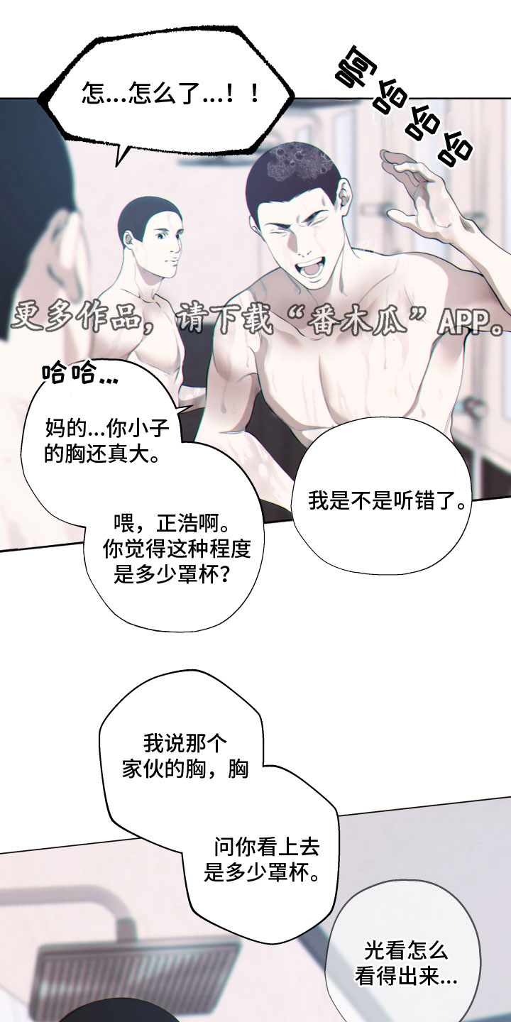 第14章：过往17