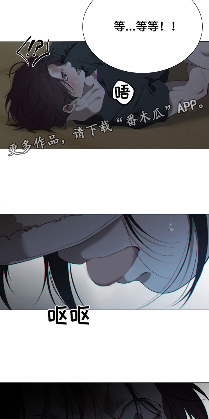 第5章：求饶16
