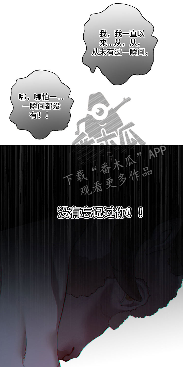 第12章：不曾忘记8