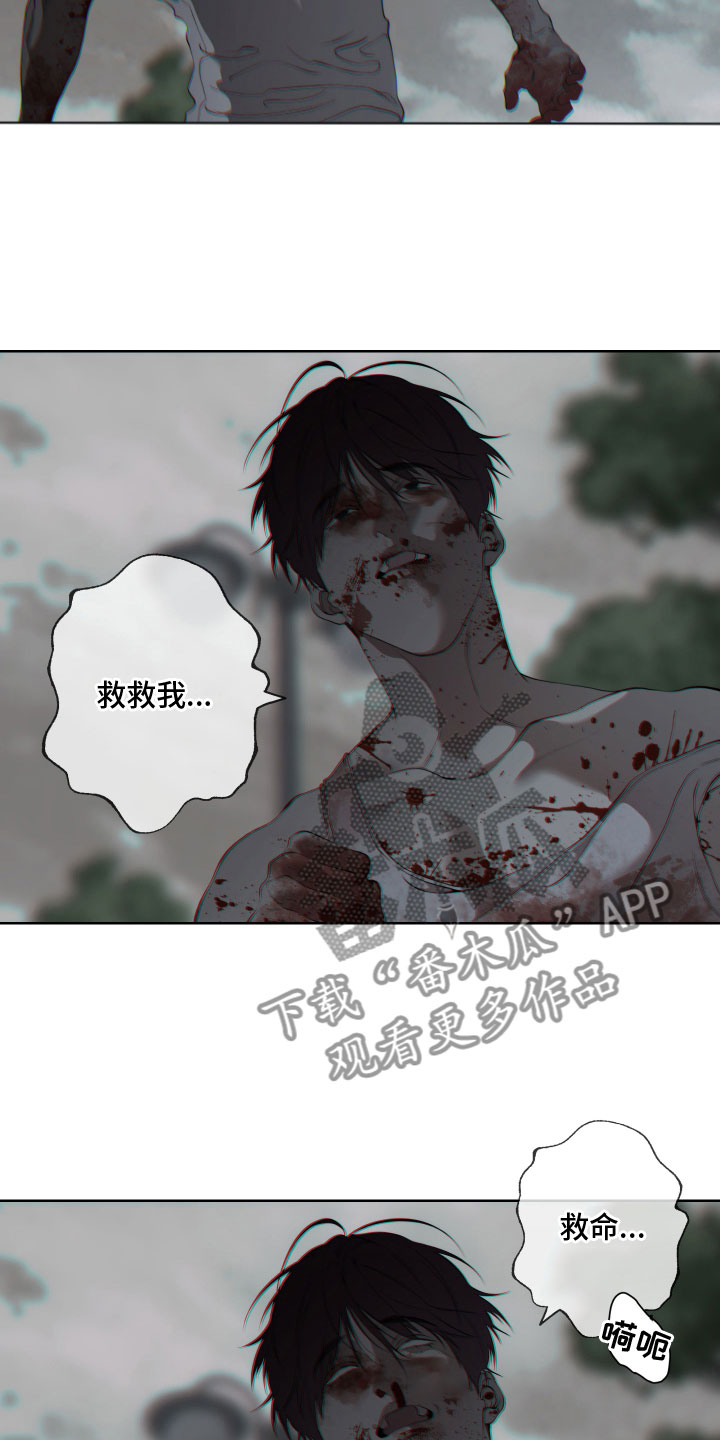 第25章：逃出生天13