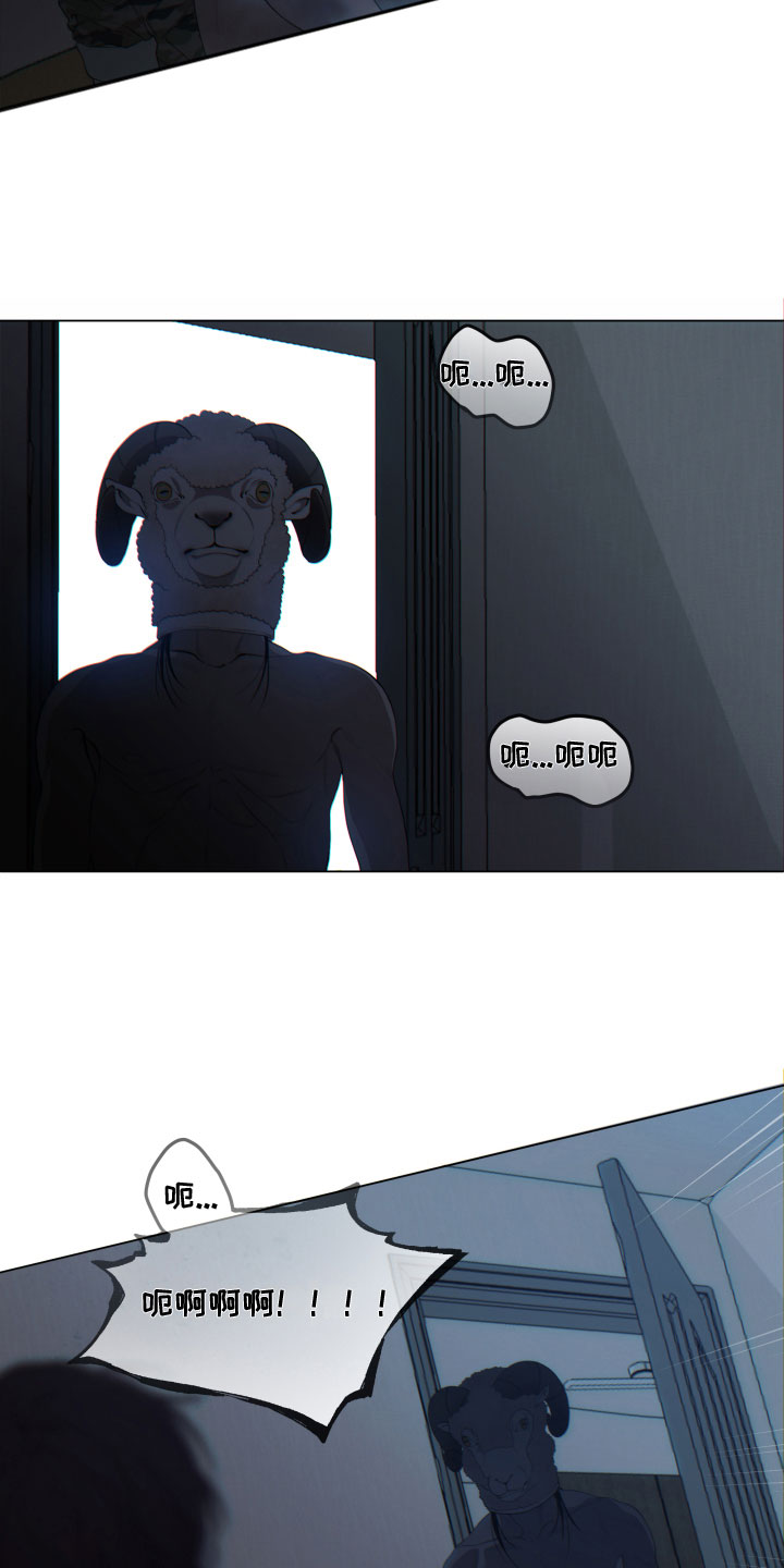 第10章：不要过来13