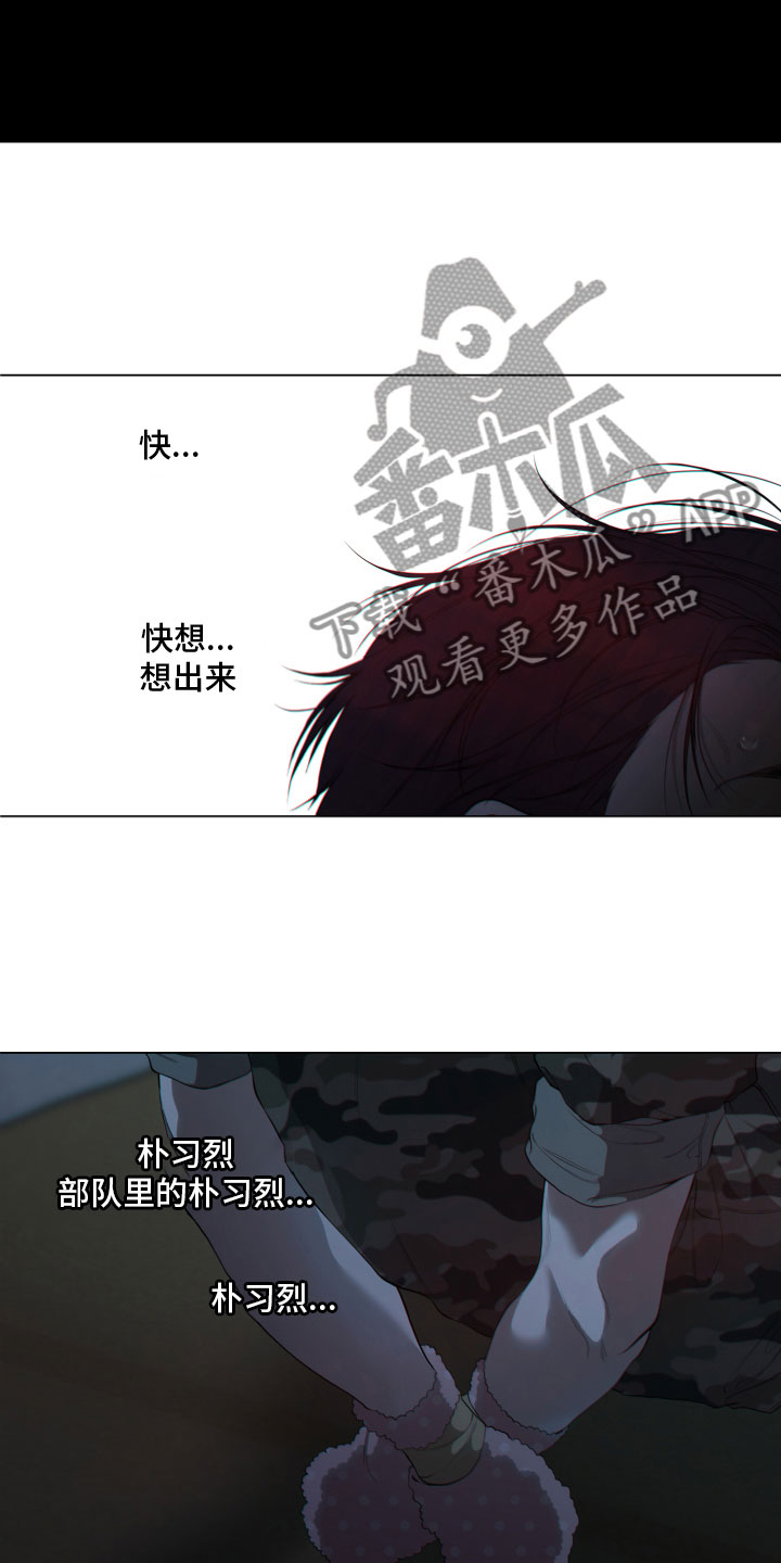 第11章：他的身份11