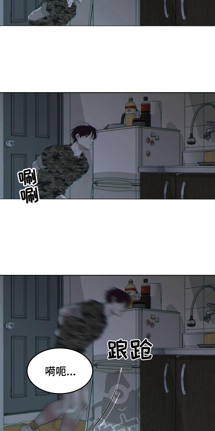 第13章：逃跑12