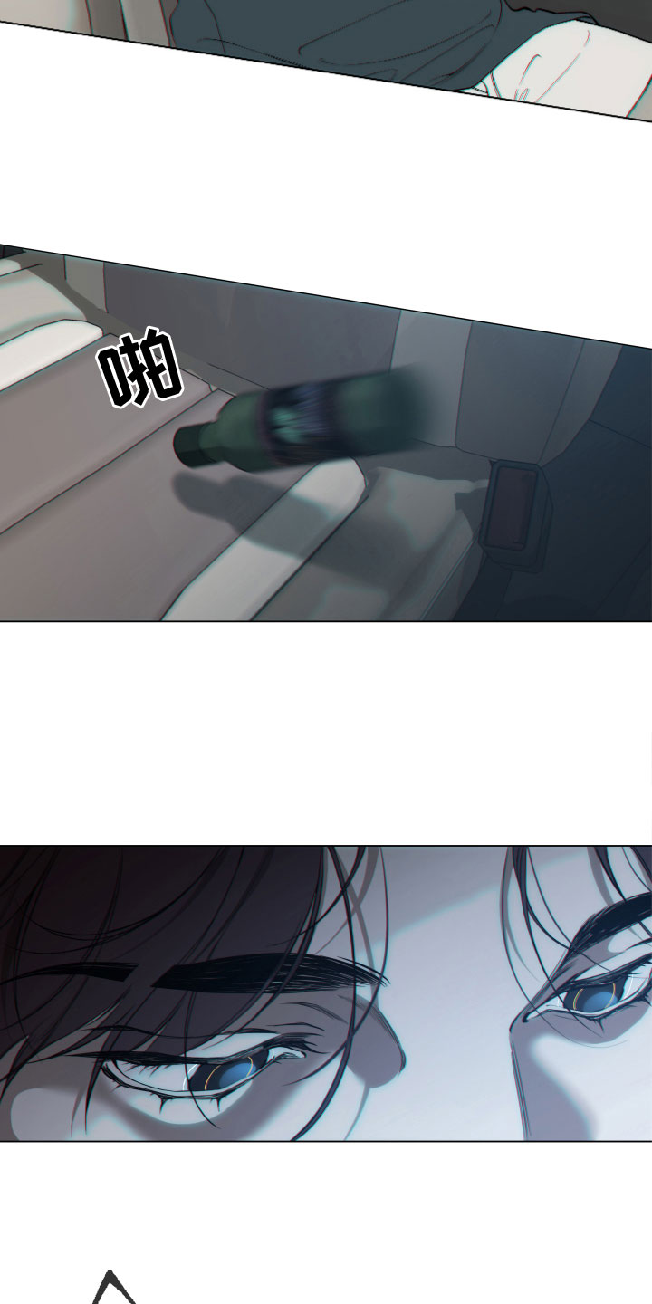 第1章：宿醉14