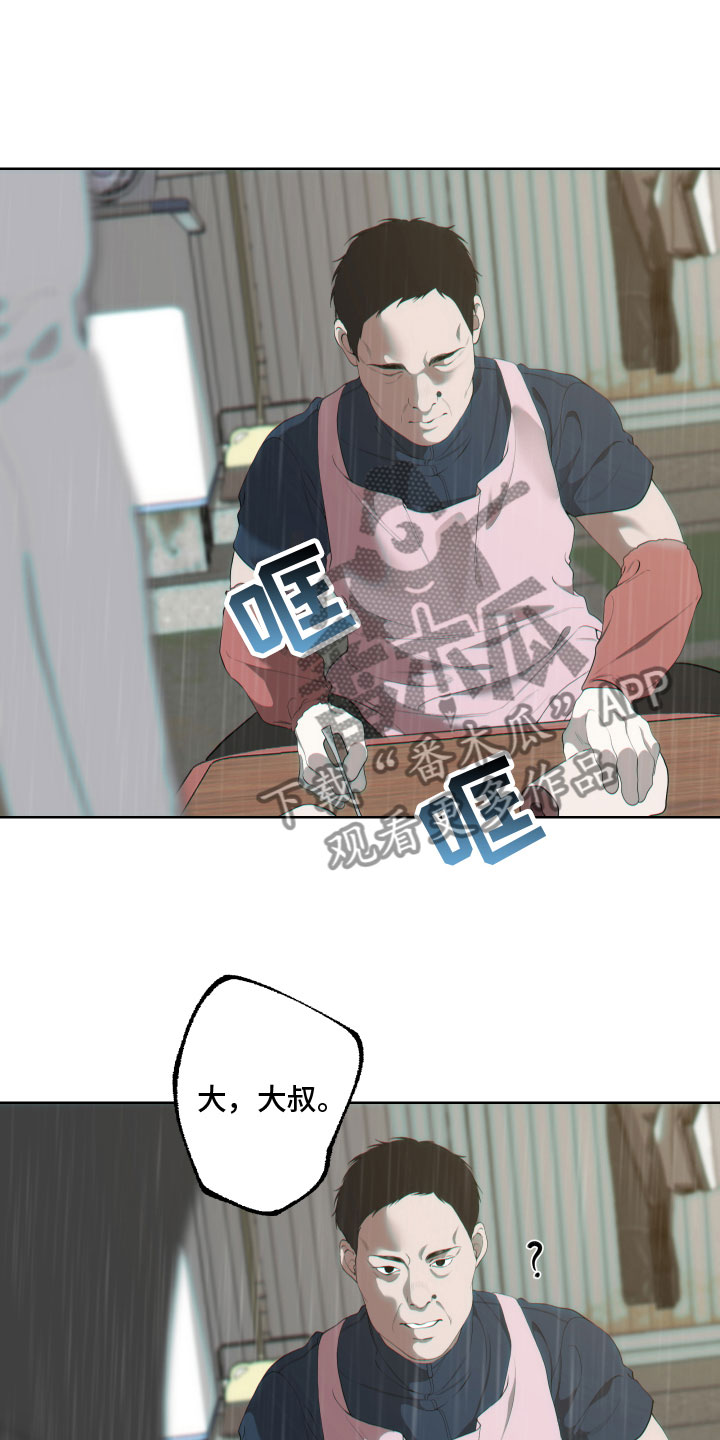 第9章：出门10