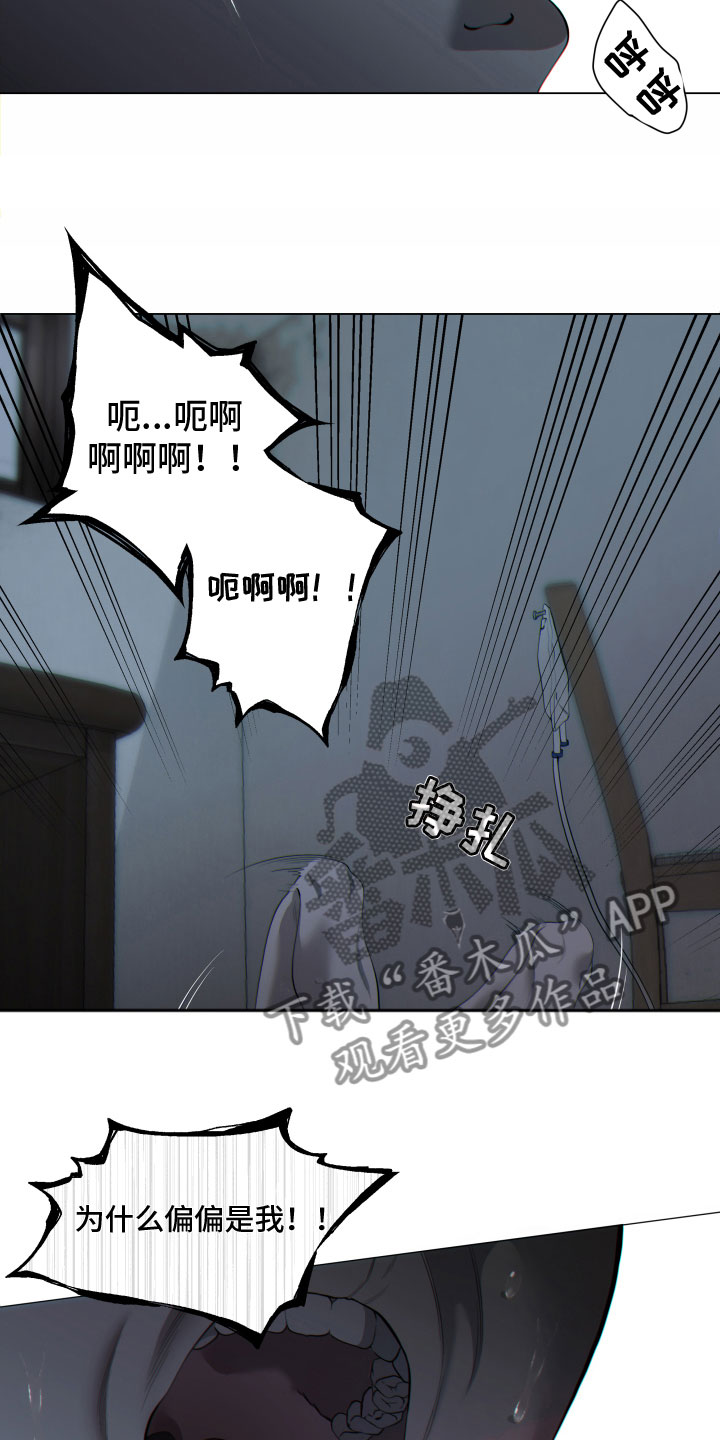 第10章：不要过来8