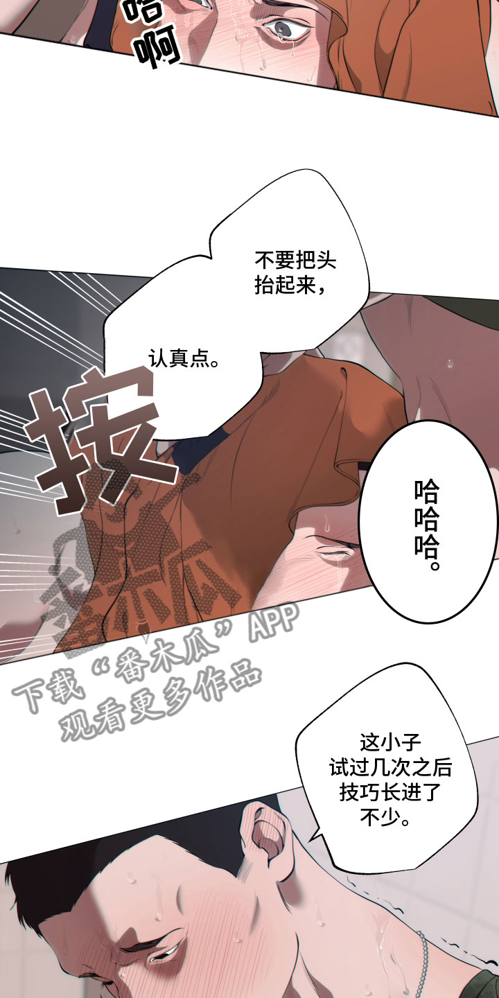 第17章：打断8