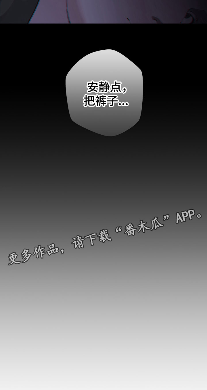 第15章：欺负16