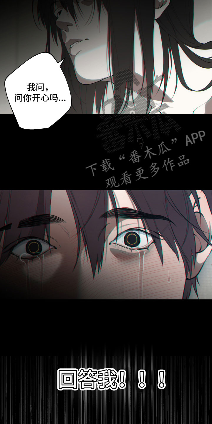 第22章：答应11