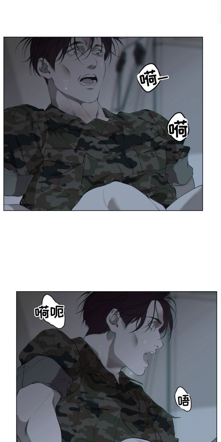 第13章：逃跑10