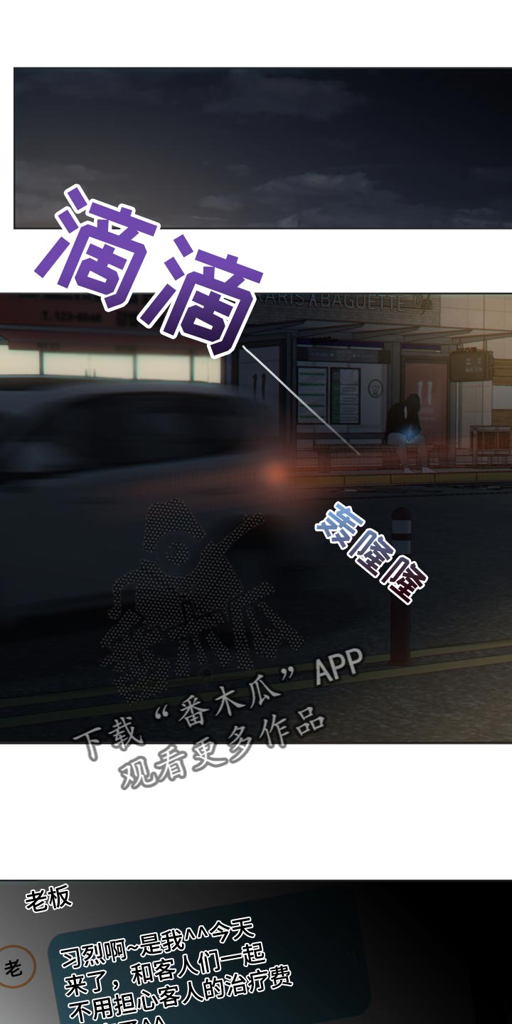 第28章：【番外】开端0