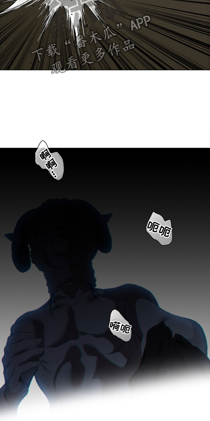第4章：求救2