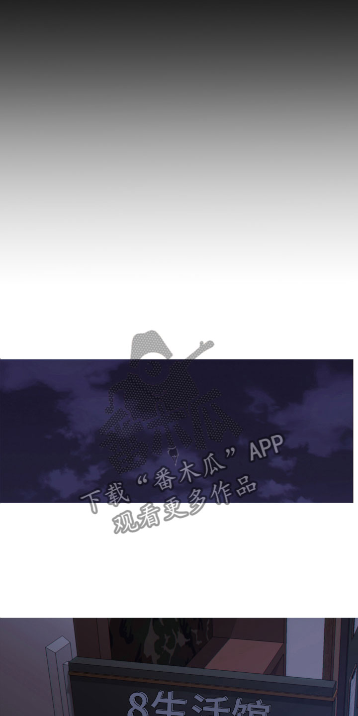 第15章：欺负11