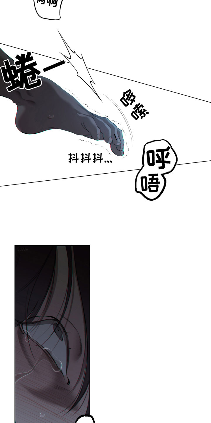 第5章：求饶14