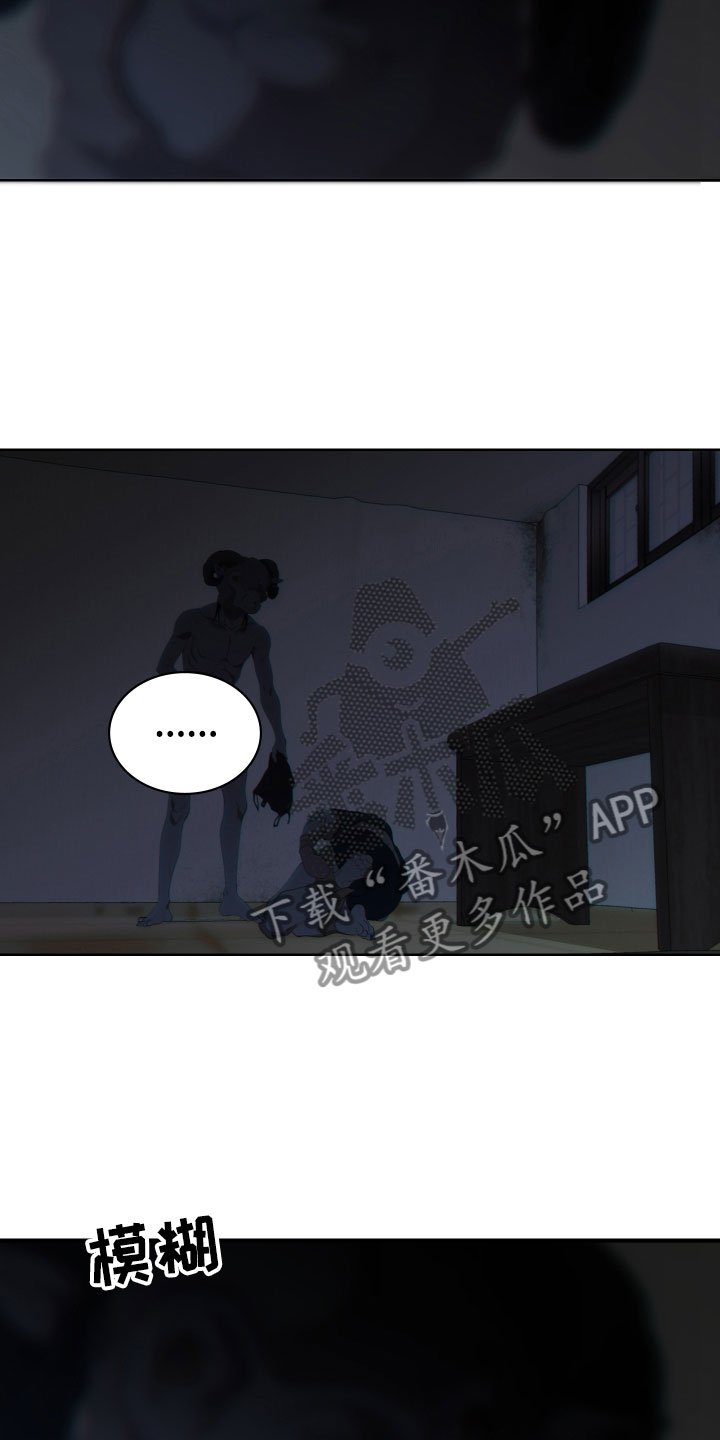 第4章：求救5