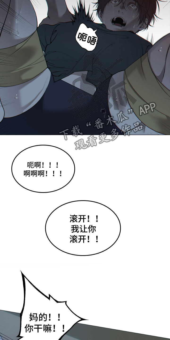 第4章：求救12