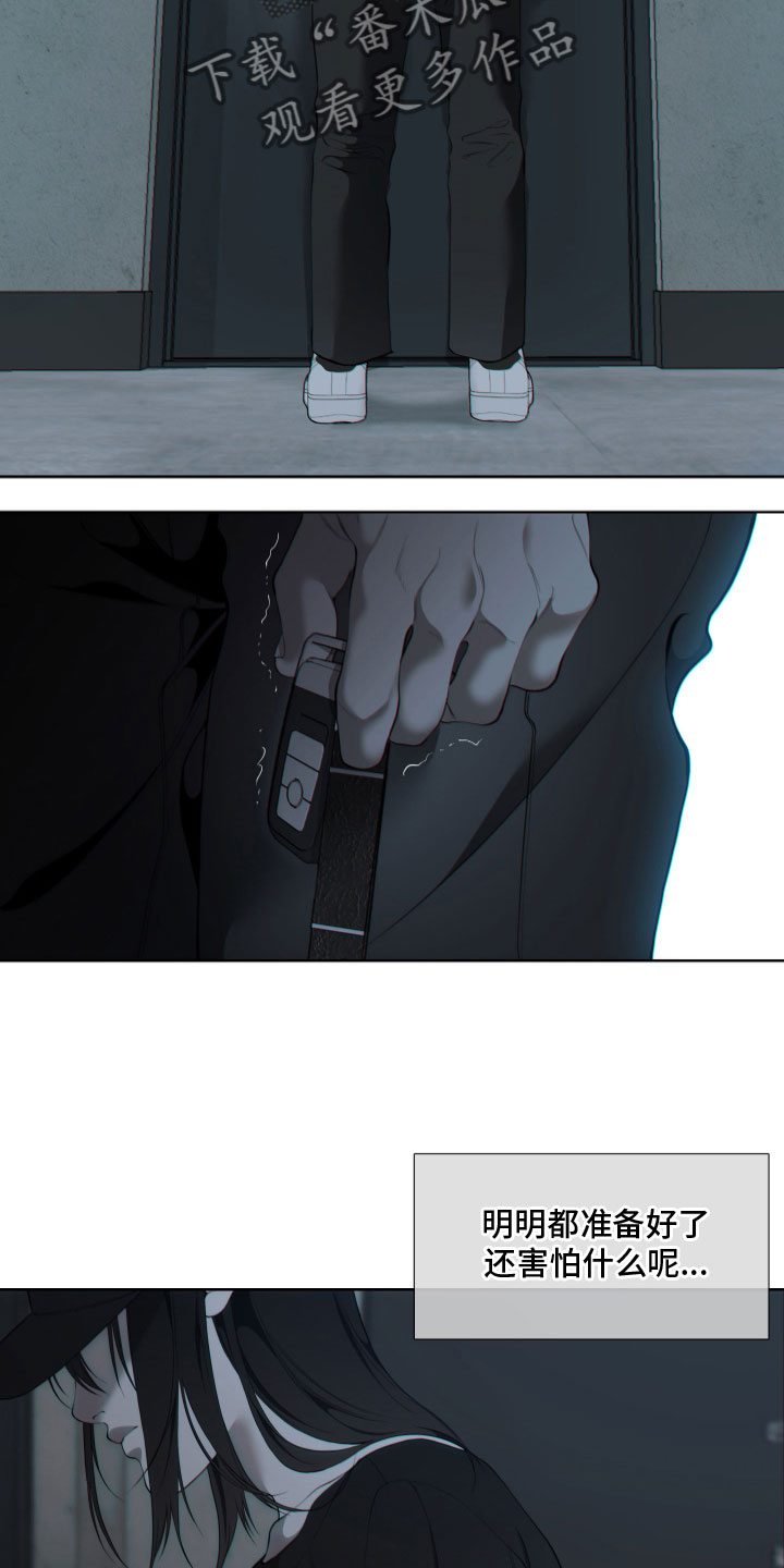 第24章：不见了2