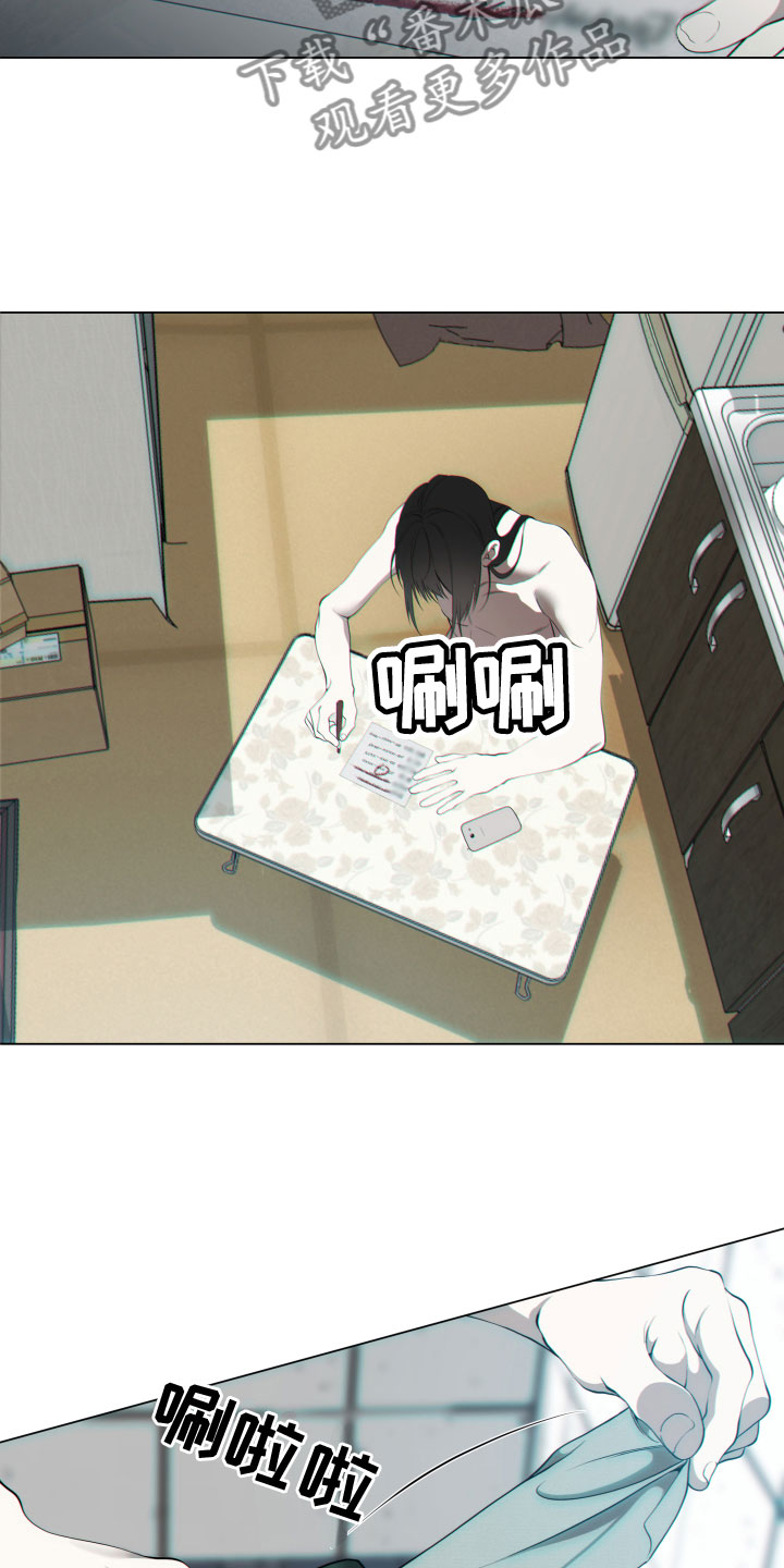 第23章：准备2