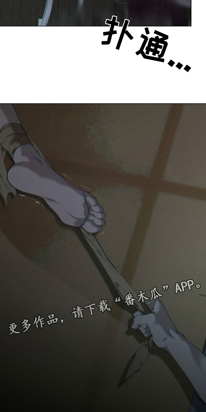 第13章：逃跑15