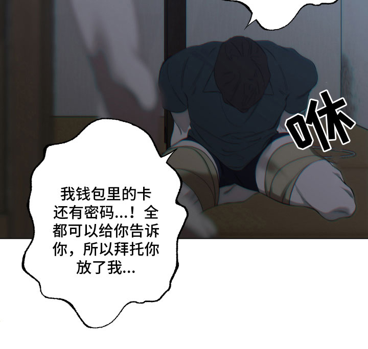 第3章：发怒10