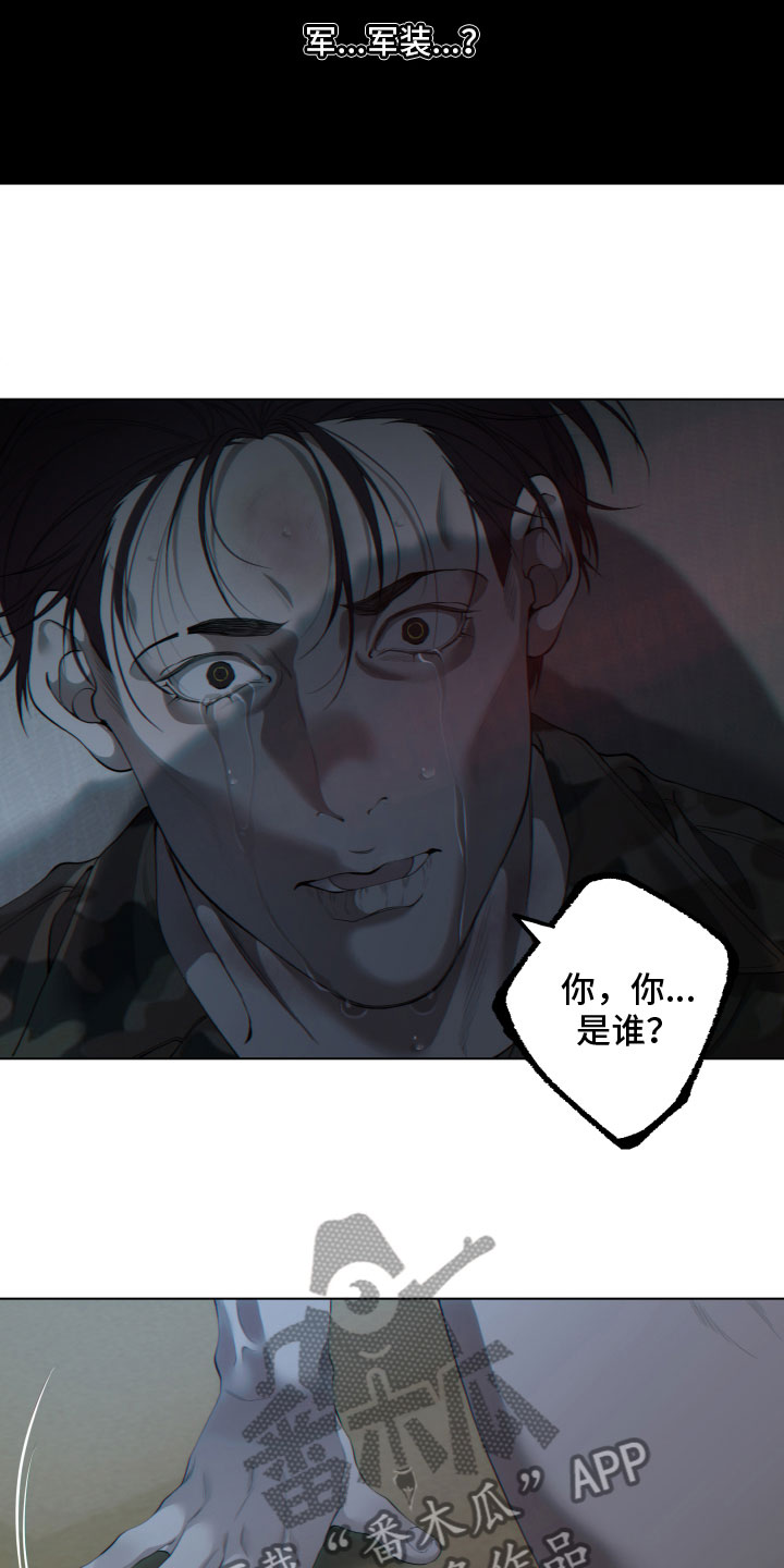 第11章：他的身份5