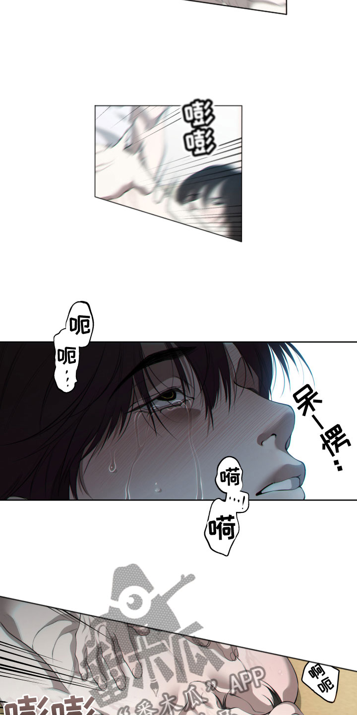 第21章：顺从6