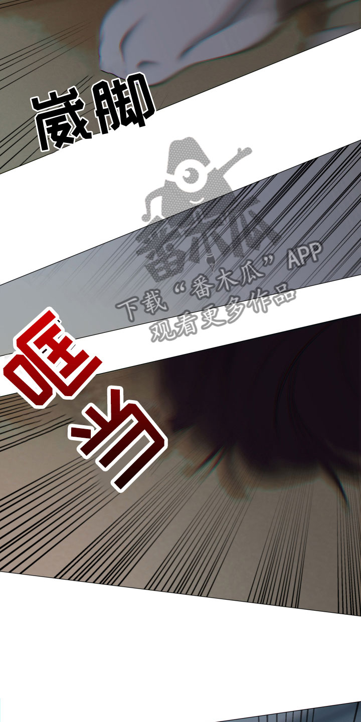 第5章：求饶8