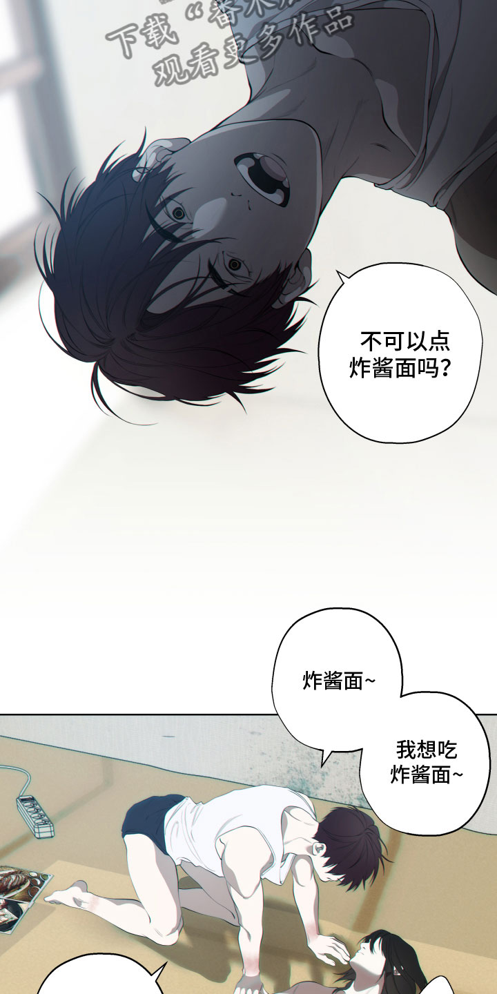 第20章：试探11