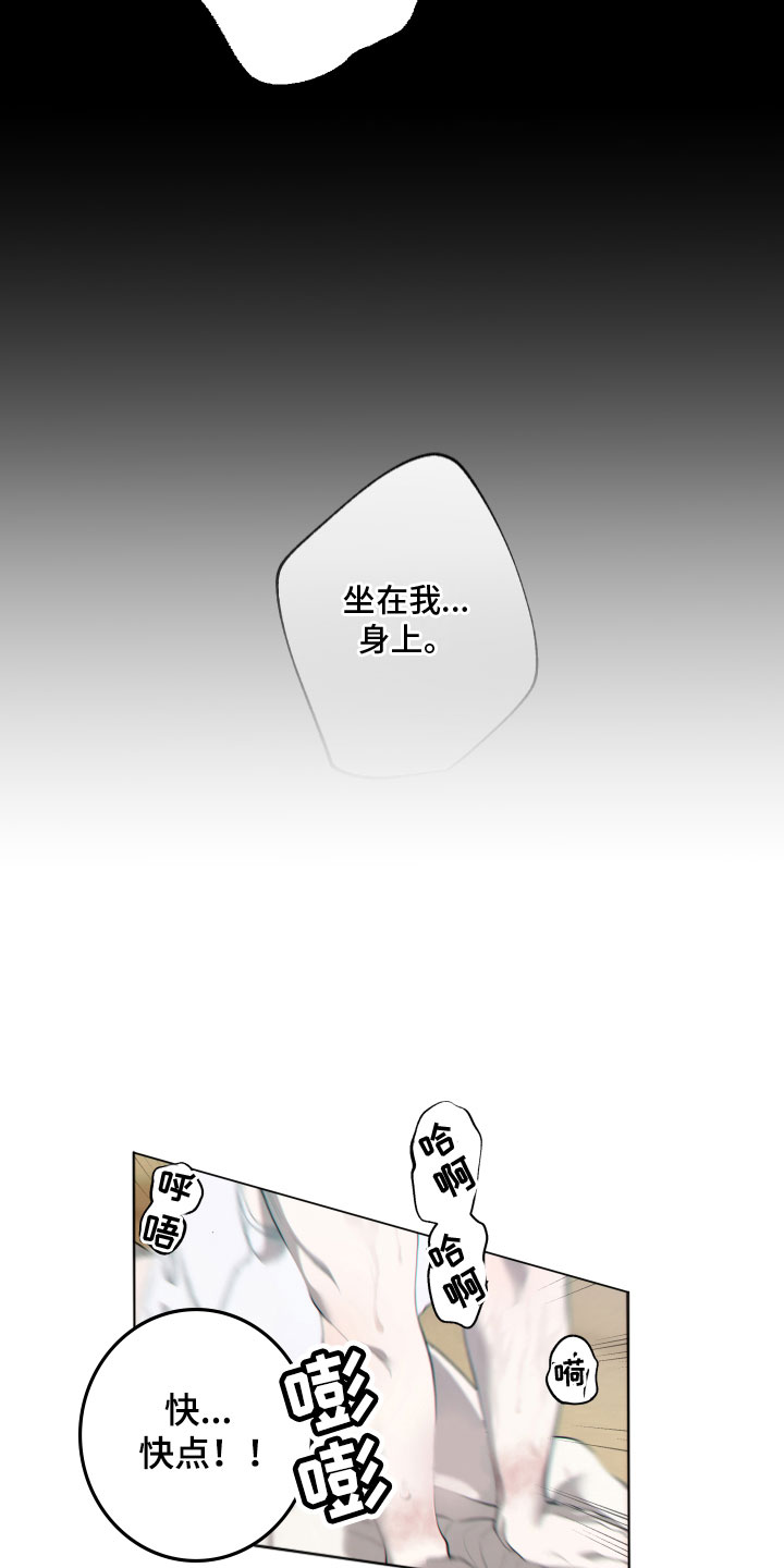 第21章：顺从5