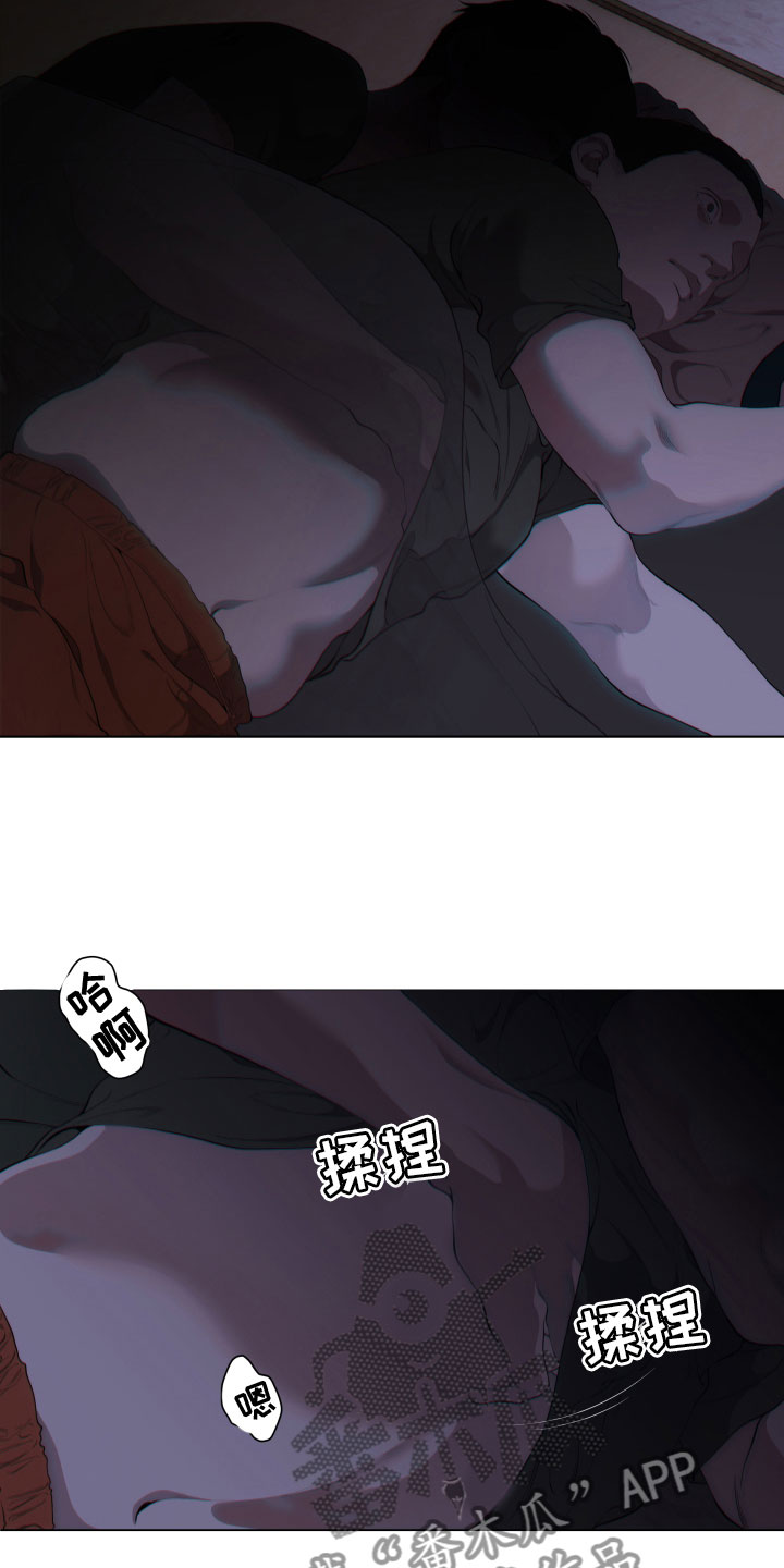 第15章：欺负14