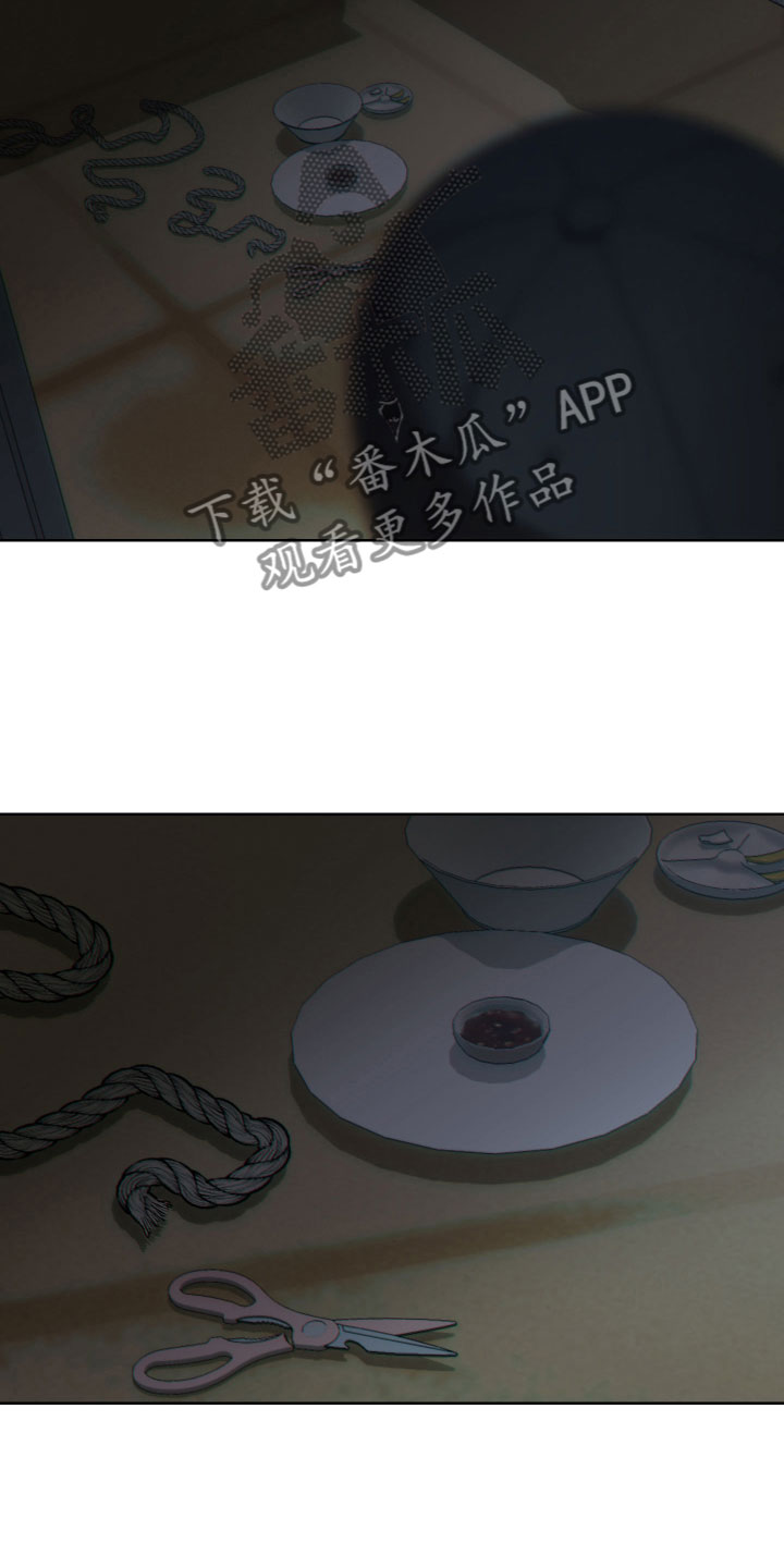第24章：不见了13