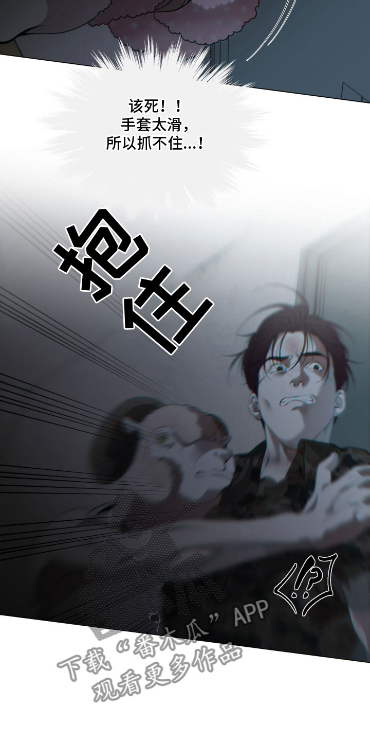 第13章：逃跑6