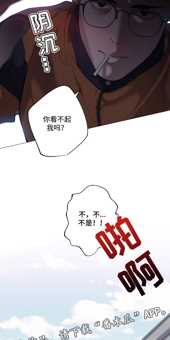 第16章：施压14