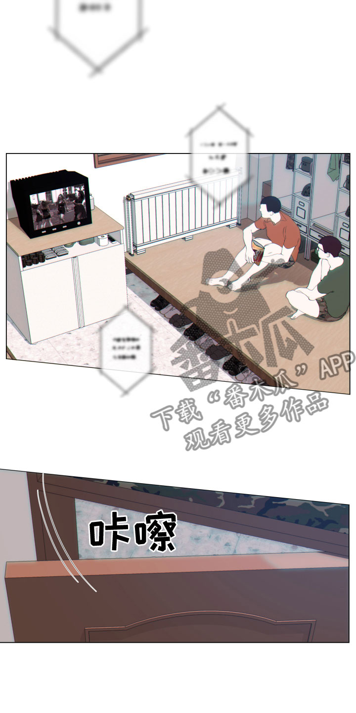 第17章：打断1