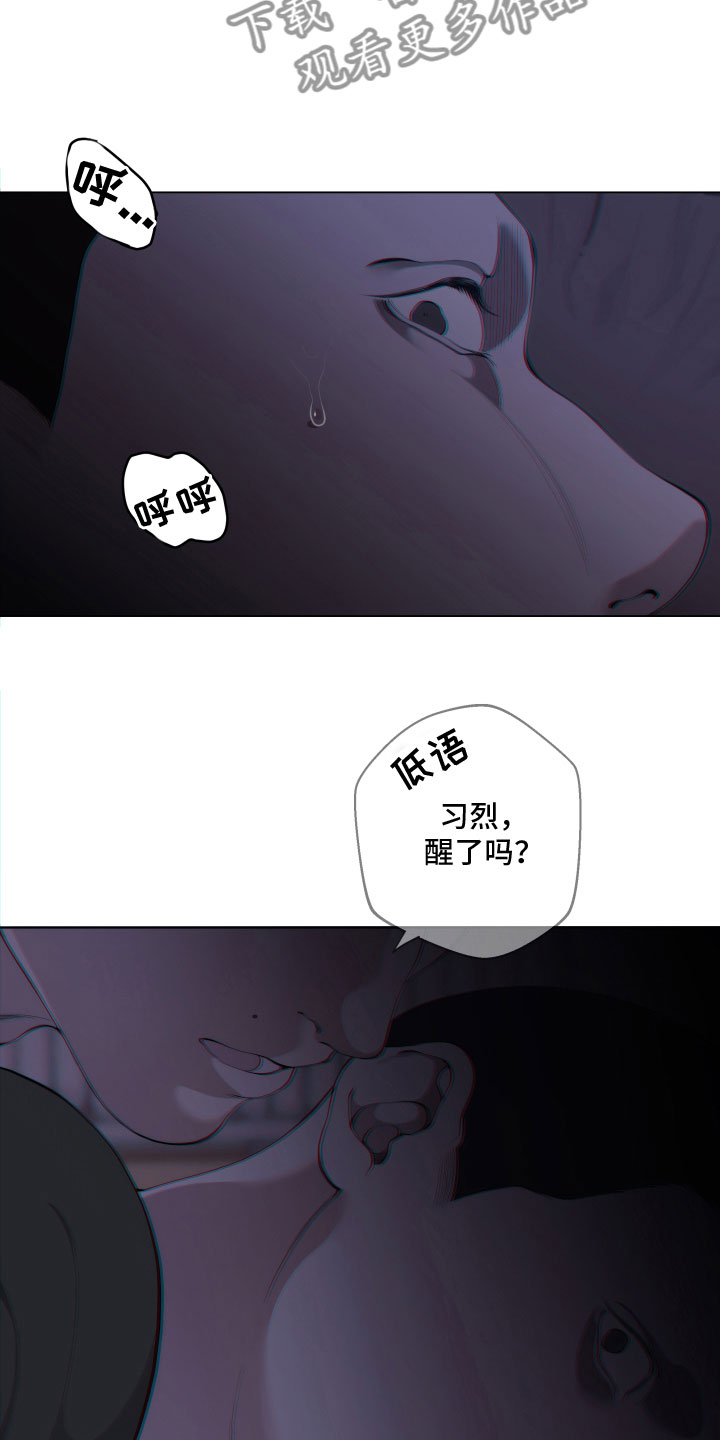 第15章：欺负15