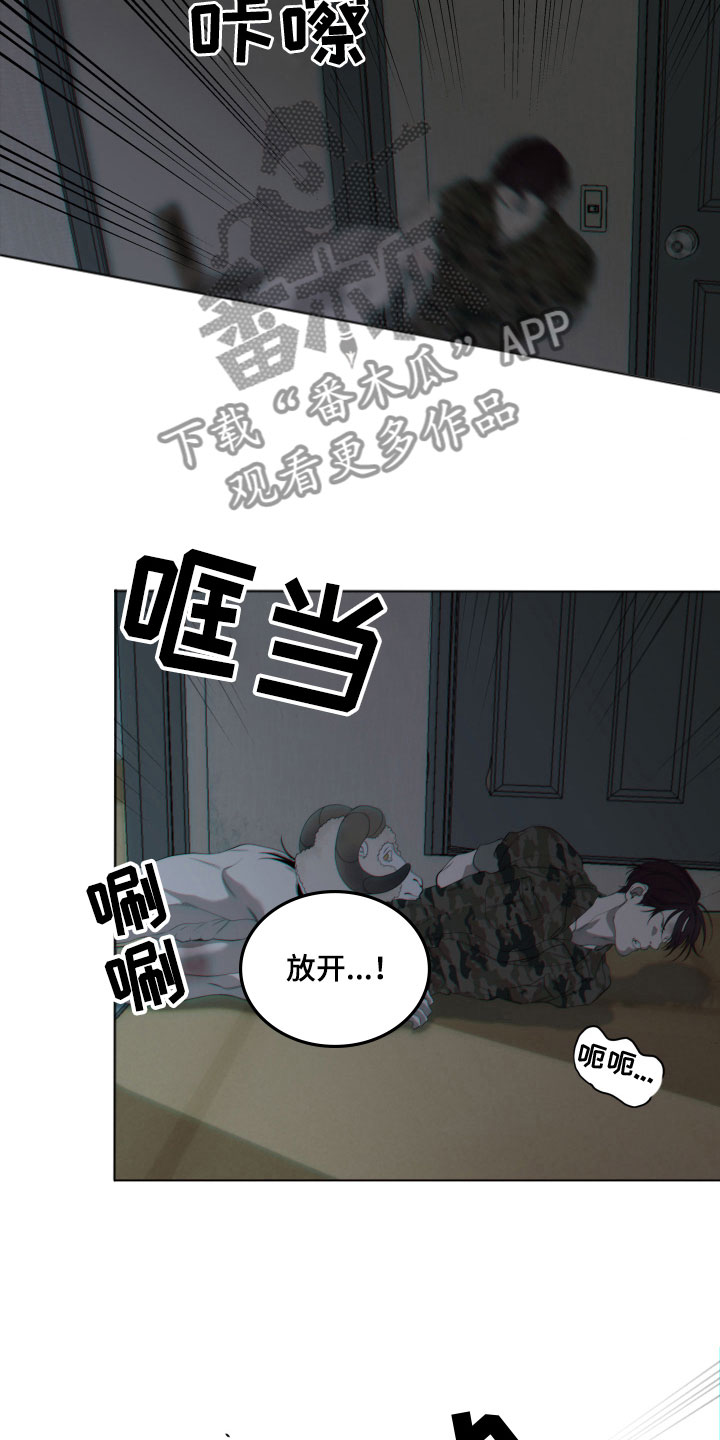 第13章：逃跑8