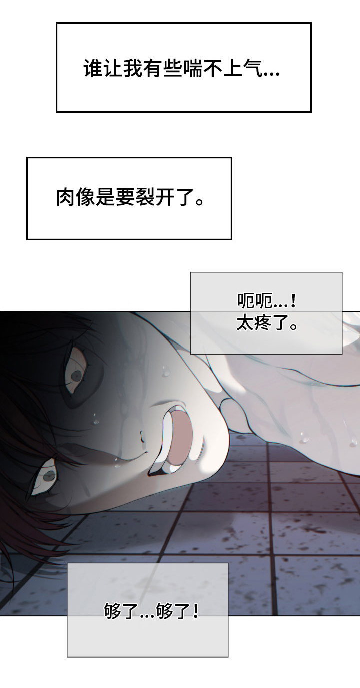 第8章：思考10