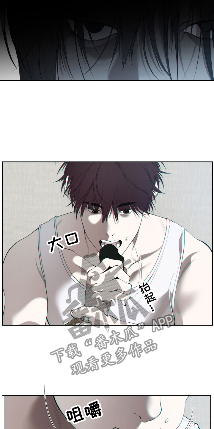 第21章：顺从12