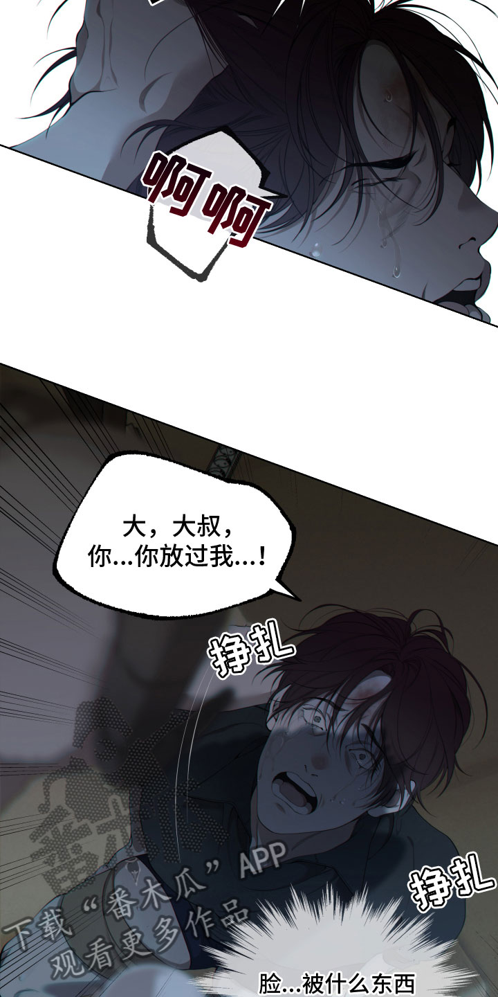 第4章：求救7