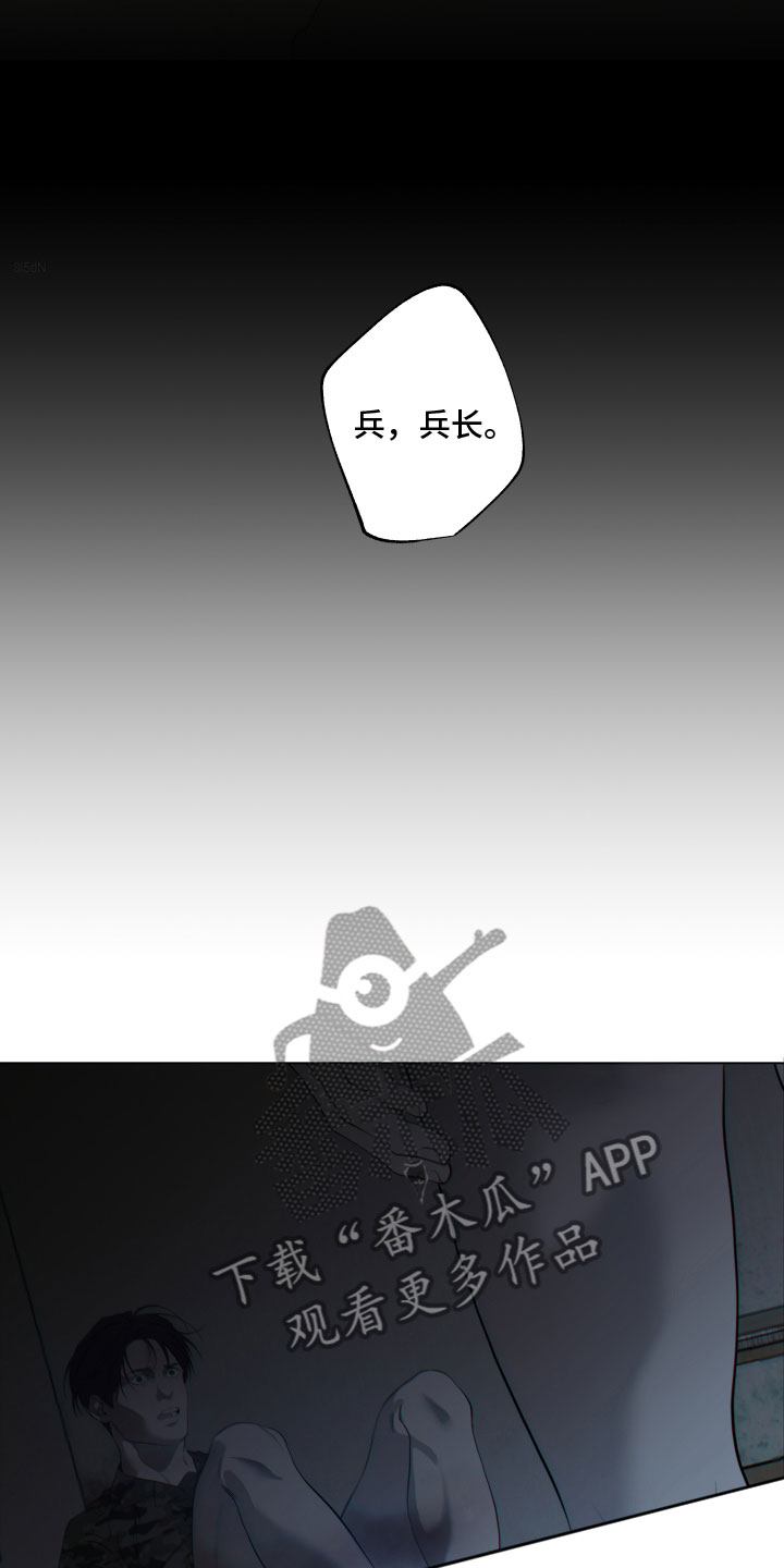 第10章：不要过来12