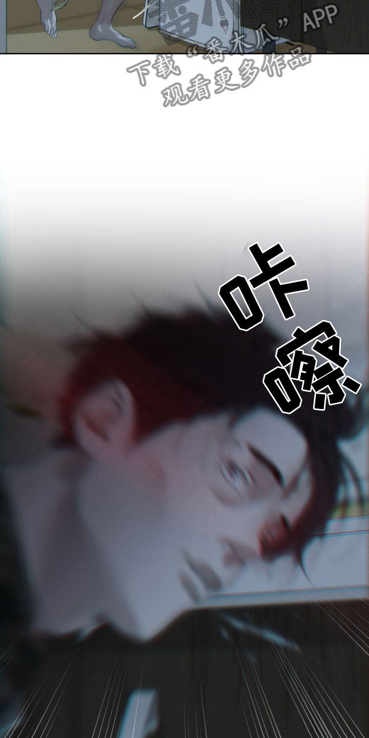 第13章：逃跑13