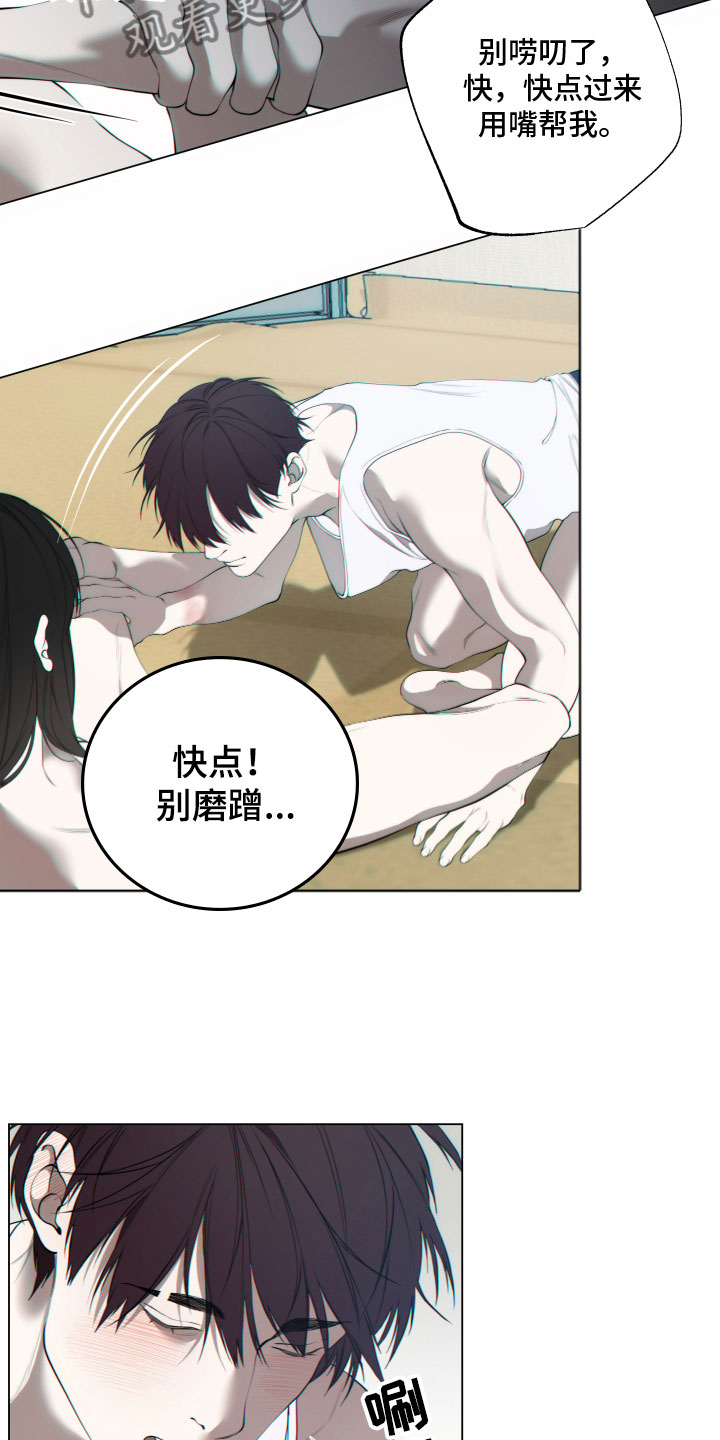 第20章：试探13