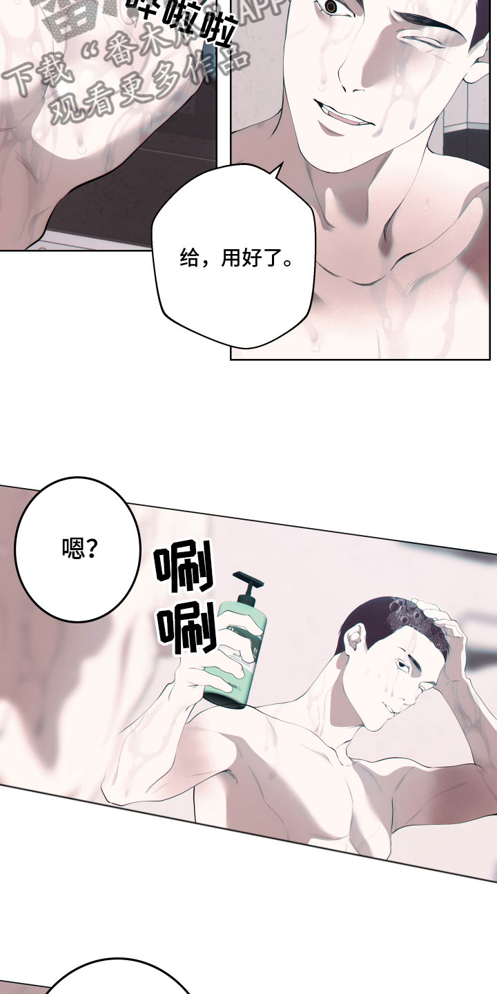 第14章：过往15