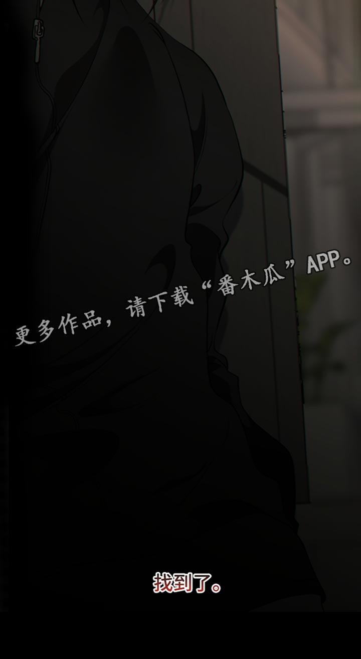 第28章：【番外】开端16
