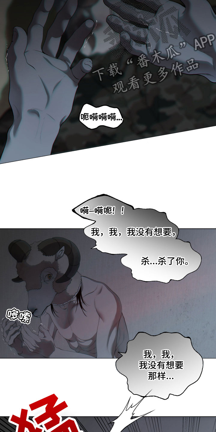 第12章：不曾忘记14