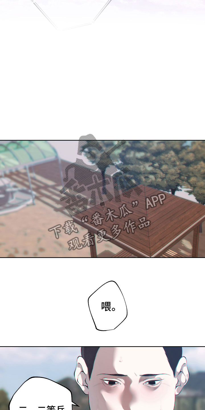 第14章：过往6