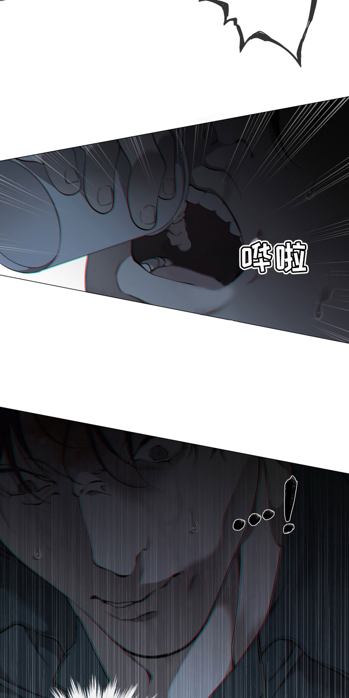 第4章：求救9